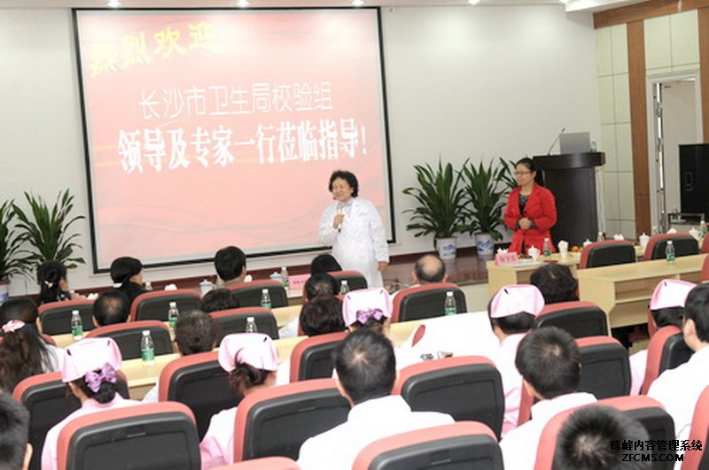 长沙市卫生局对光琇医院进行验收（图）