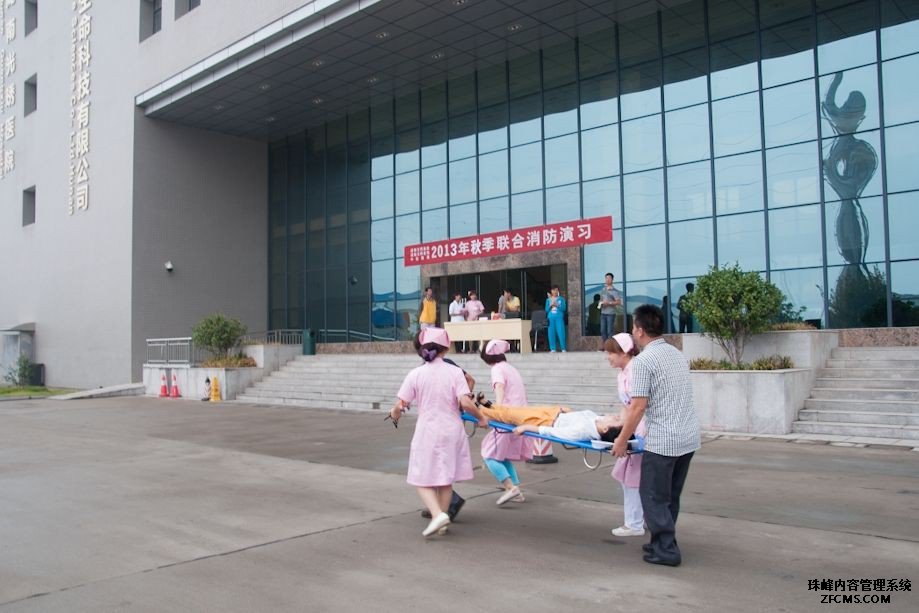 光琇医院与工程中心、中信湘雅联合开展2013年度消防演习（图）