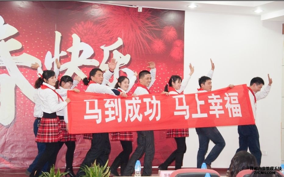 光琇医院与工程中心联合举办2013年度年终总结大会暨2014年度春节联欢会（图）