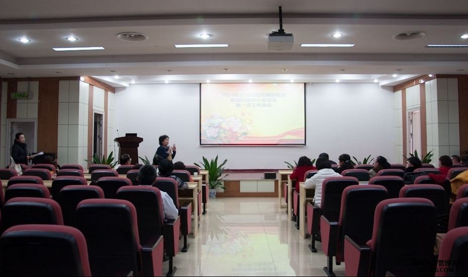 2014年度长沙市医院感染管理委员会年会在光琇医院召开（图）