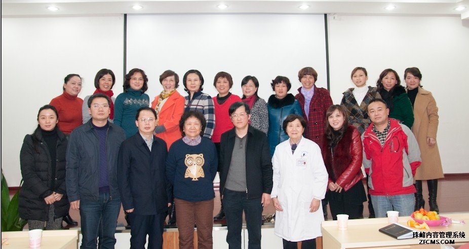 2014年度长沙市医院感染管理委员会年会在光琇医院召开（图）