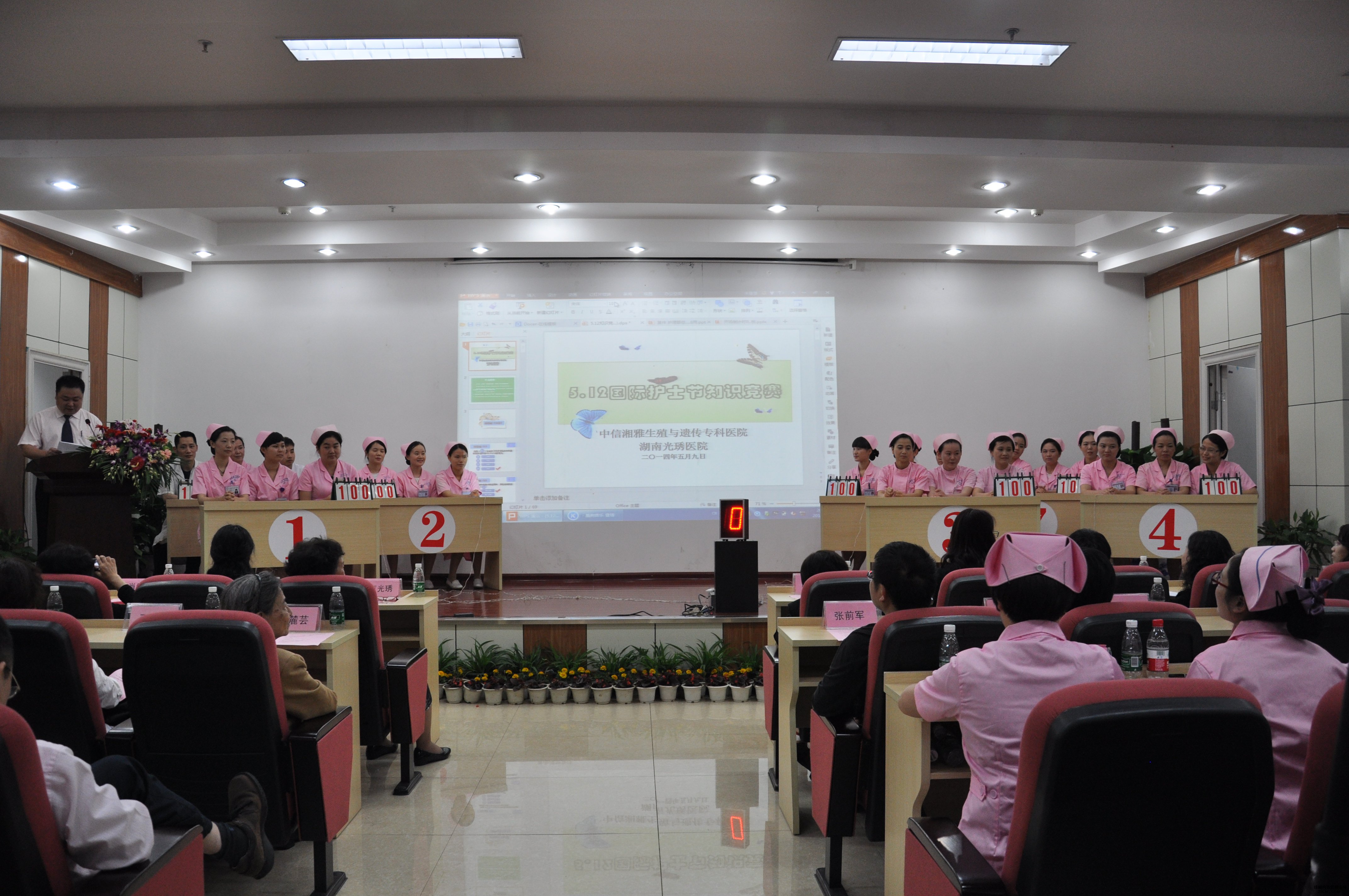 光琇医院与中信湘雅联合开展2014年度护理知识竞赛活动（图）
