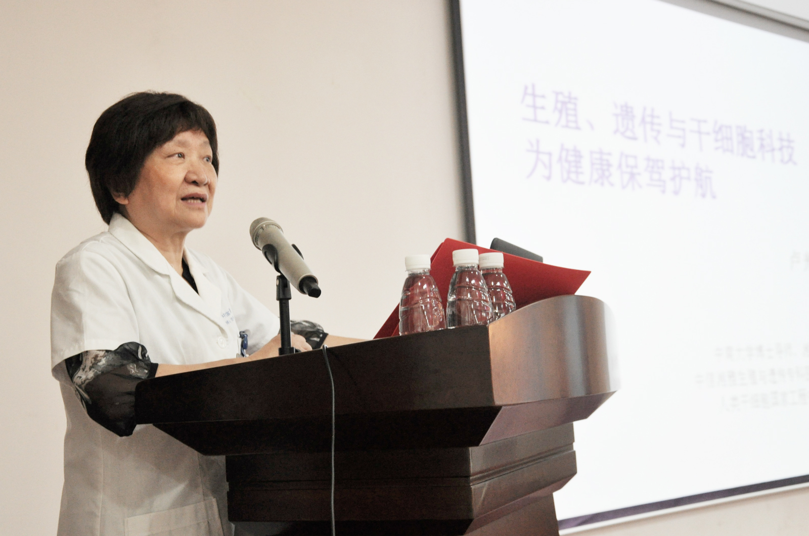卢光琇教授开讲:从“买买买减压”到生殖健康和干细胞科技