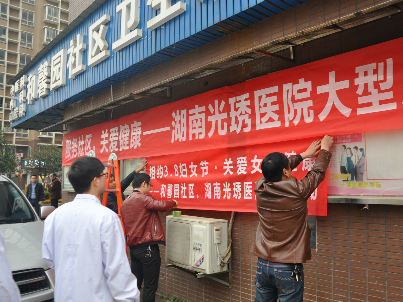 我院义诊进和馨园社区，给“女神”过节