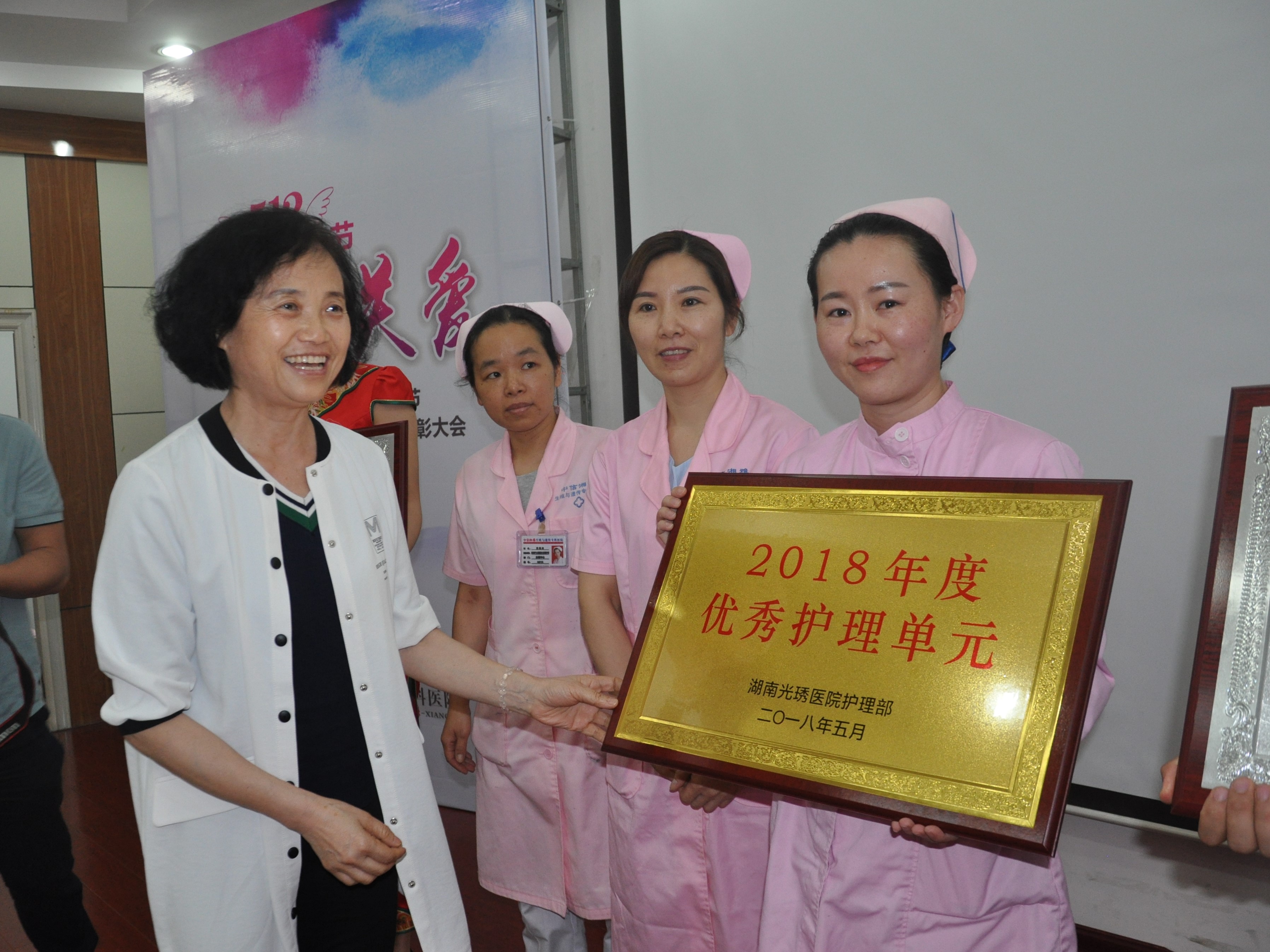 我院联合中信湘雅庆祝“5·12护士节”