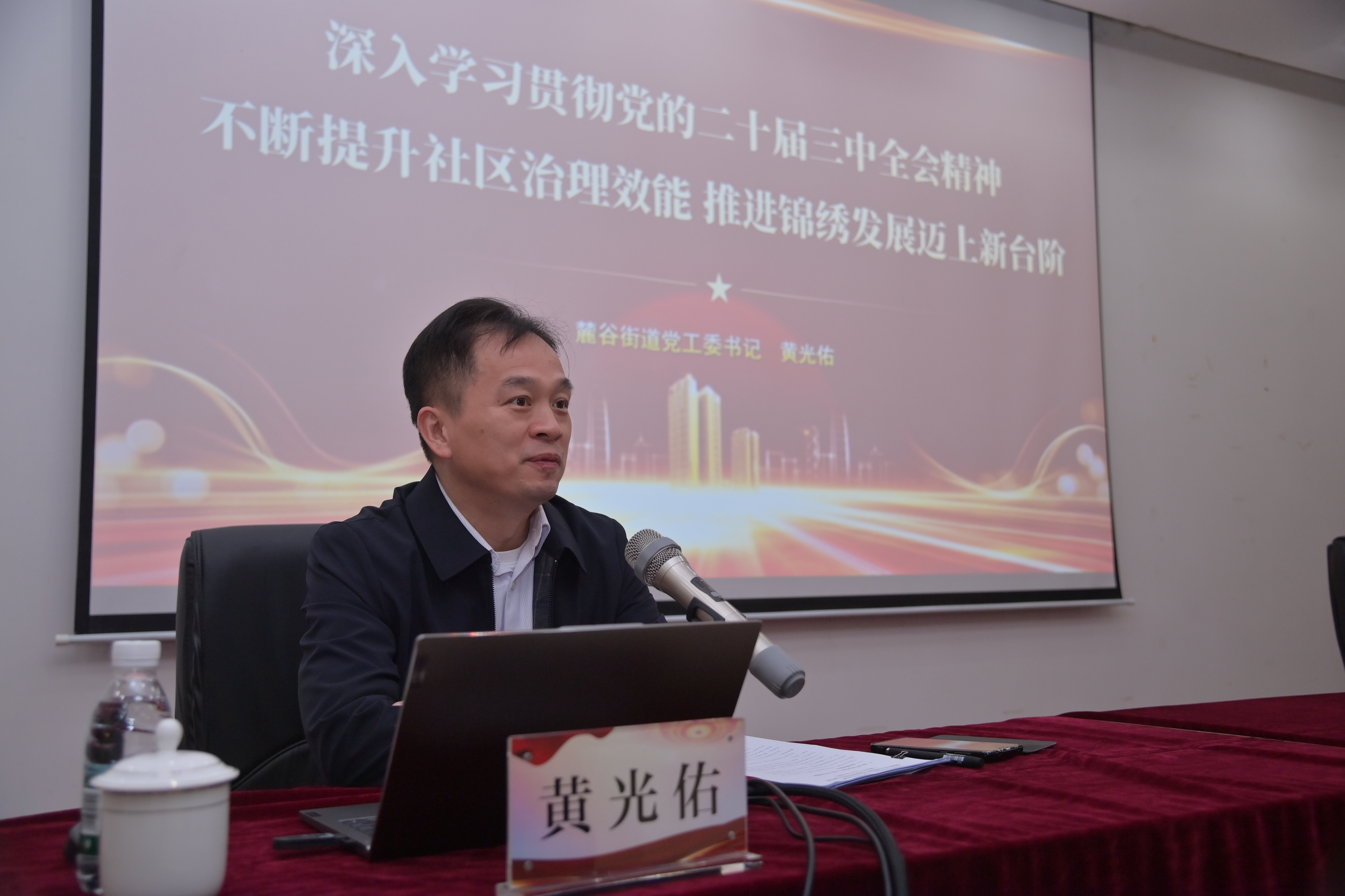 党建工作 | 湖南光琇医院与锦绣社区结对共建