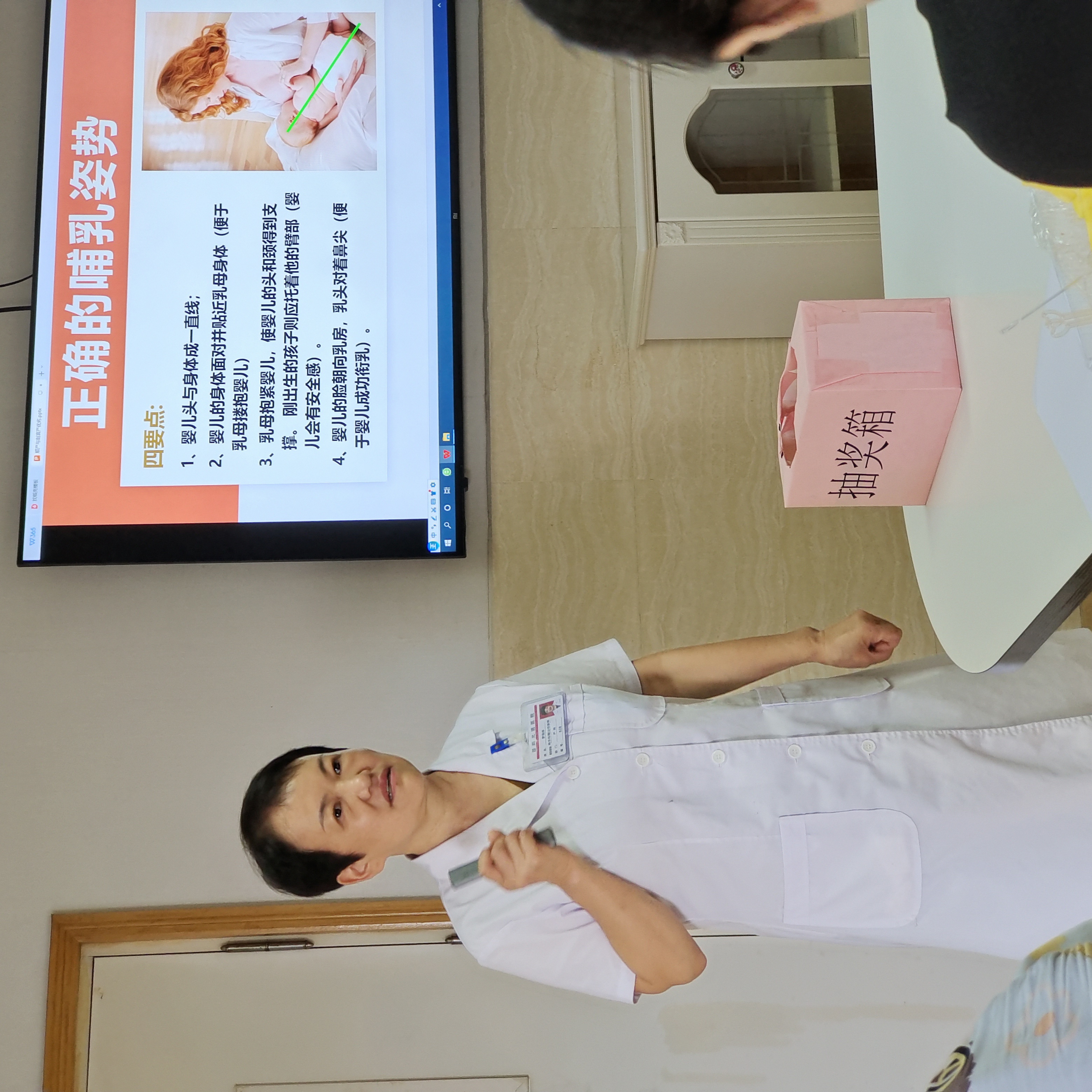 顺产还是剖宫产？这堂课让准爸妈们心里有底了