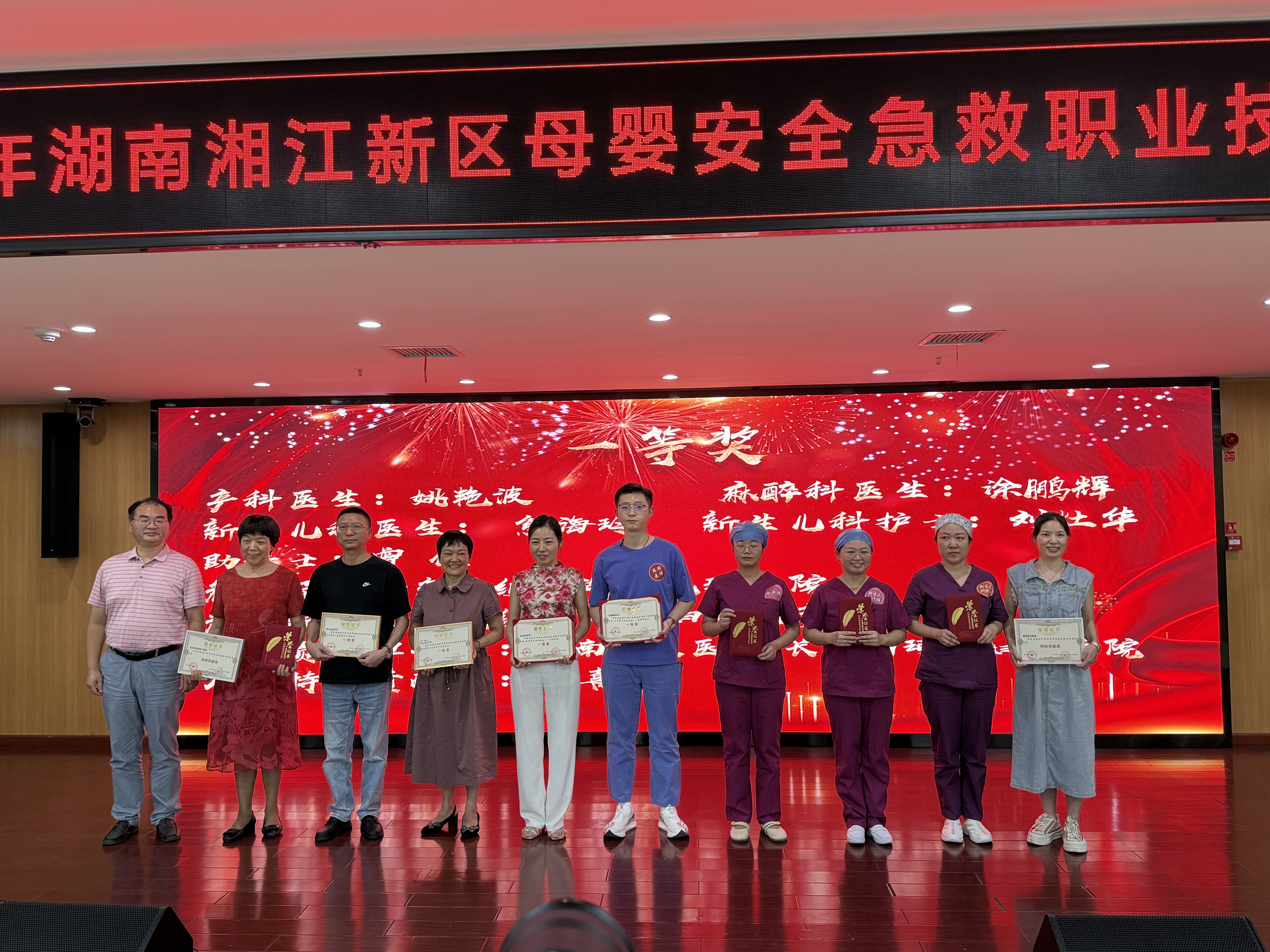 在这场母婴安全急救大赛中，光琇医院团体个人双丰收！