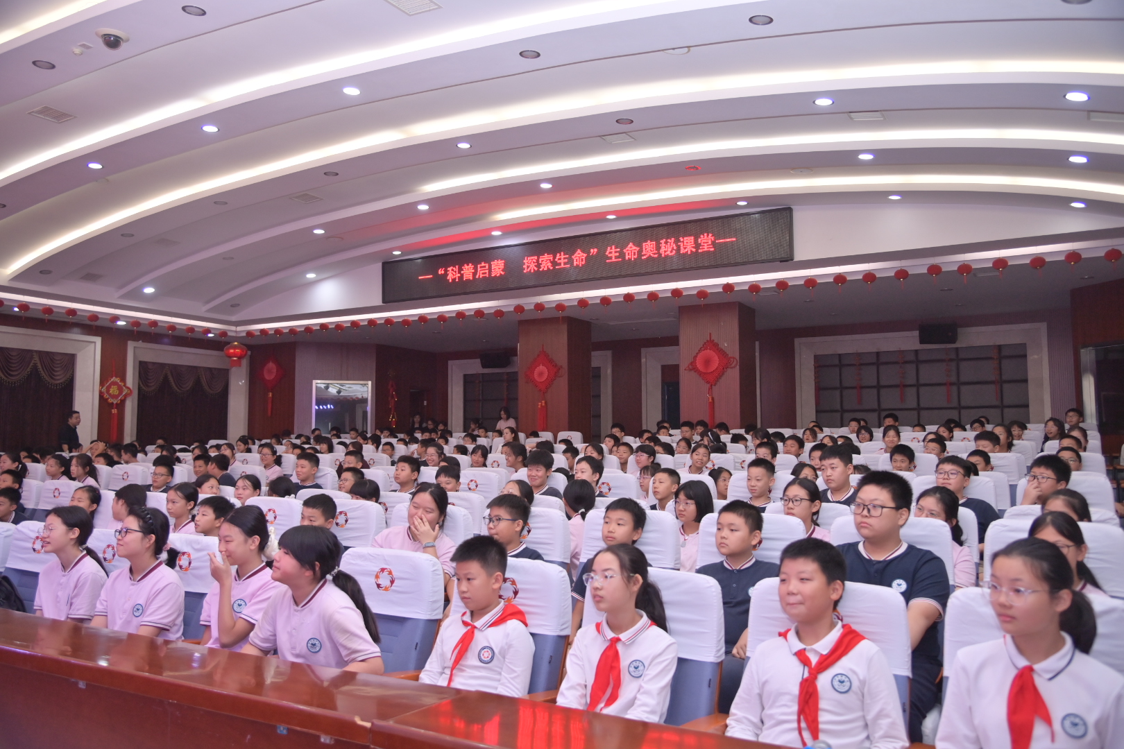 急救知识+生命奥秘：光琇未来集团科协走进校园开启科普之旅