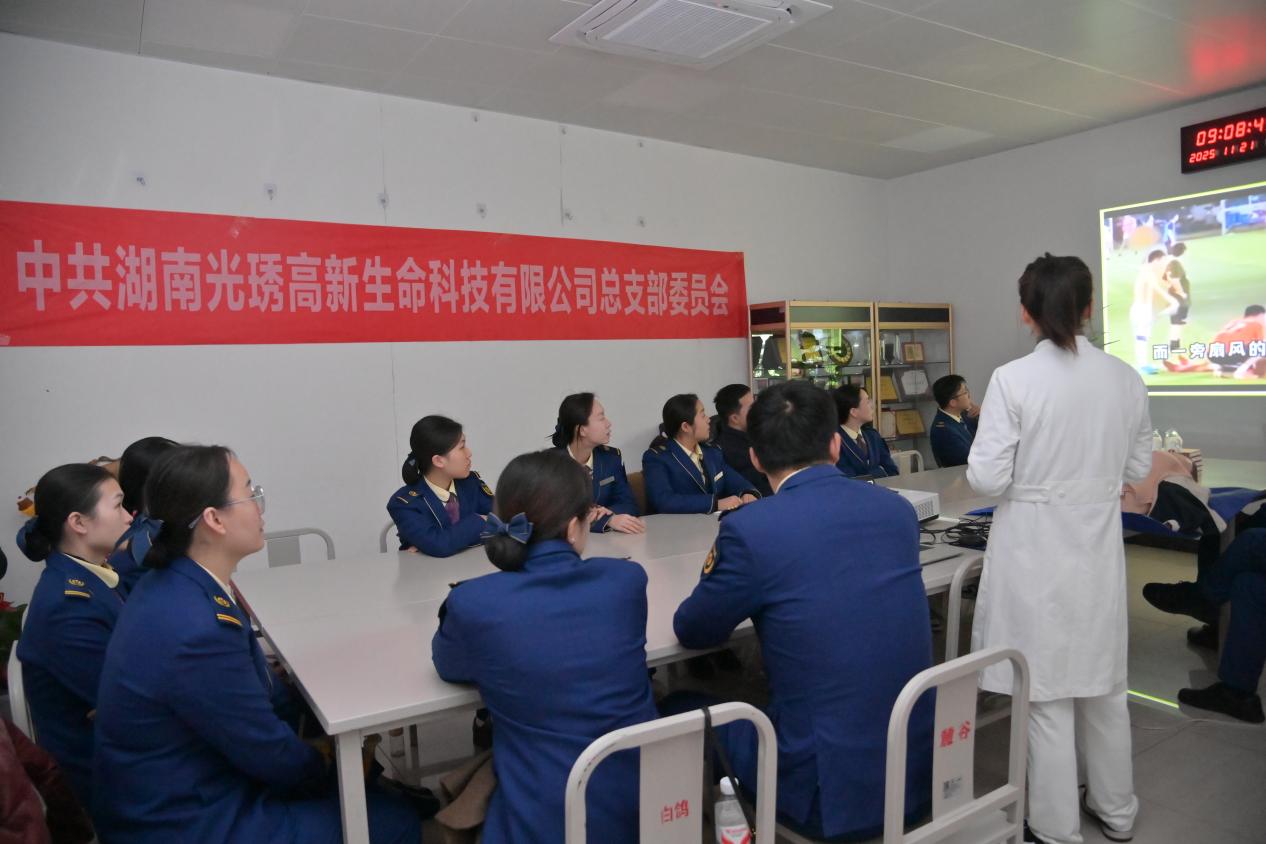 党建融合急救，光琇医院为地铁安全“充电”