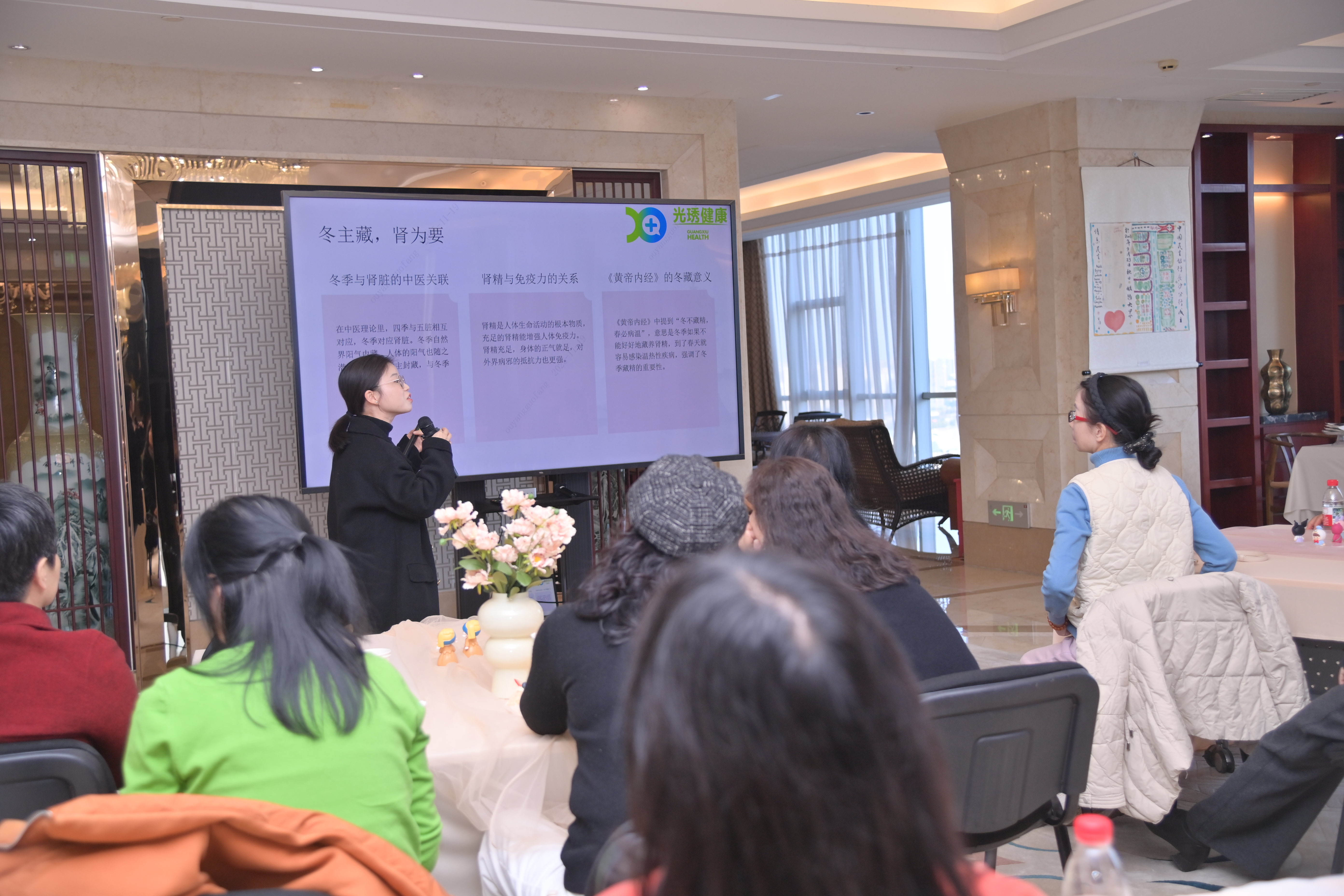 光琇未来科协携手民生银行，开讲冬季中医养生“暖方”