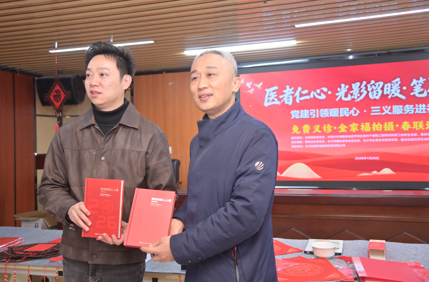 义诊、拍全家福、手写春联，光琇高新党总支把温暖送到居民家门口