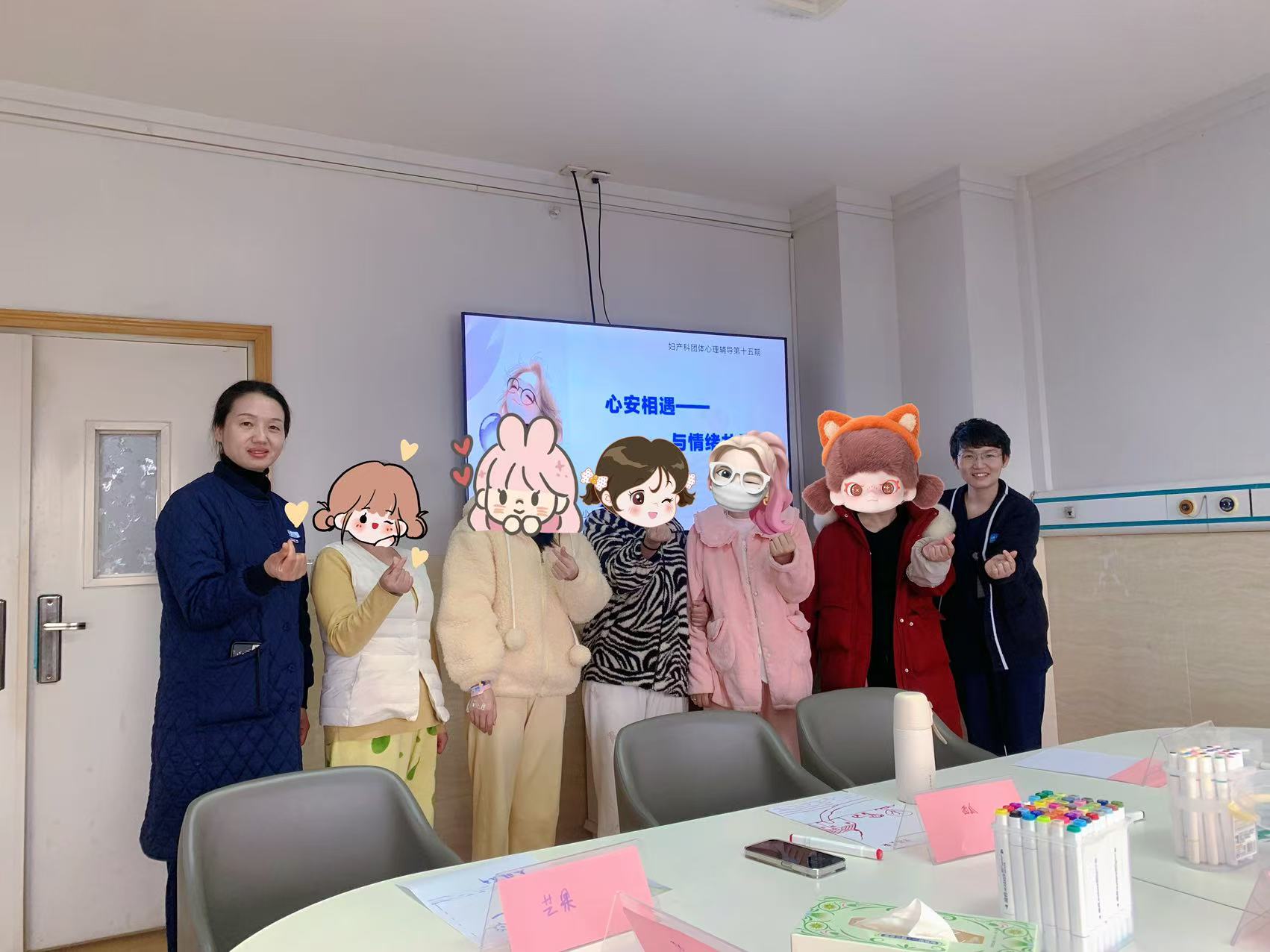 公益活动 | 心安相遇：与情绪温柔共处的团体心理辅导