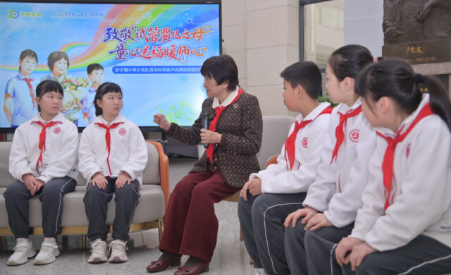 “红领巾”与卢光琇教授面对面，播撒爱科学的种子