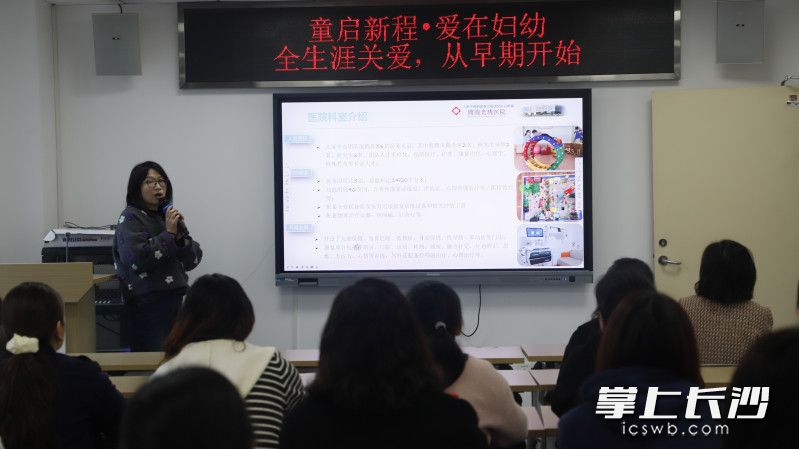 湘江新区举办“童启新程”义诊，让关爱从早起步