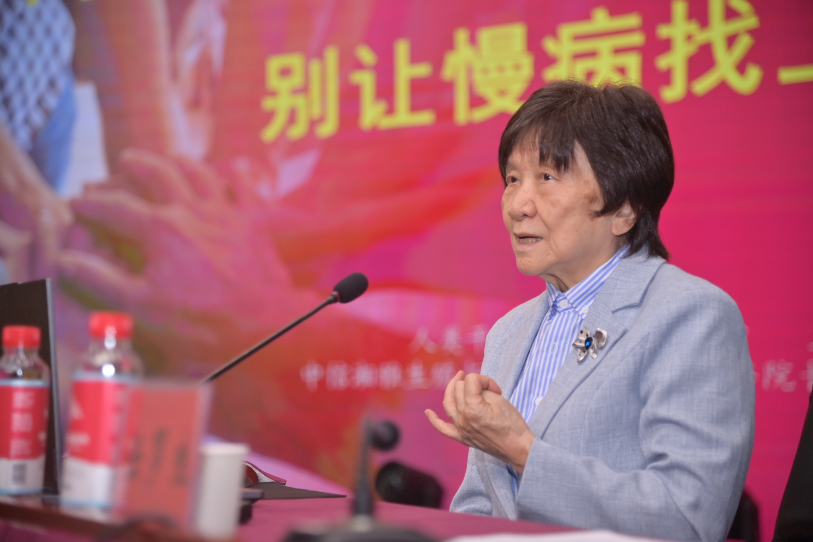 卢光琇教授登上金秋大讲堂：抗衰老，我们可以主动出击