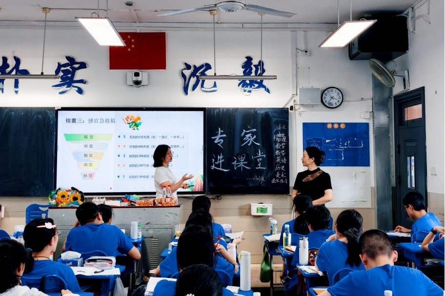 公益行动 | 纸飞机载走焦虑：一堂中考前的“心理减压课”
